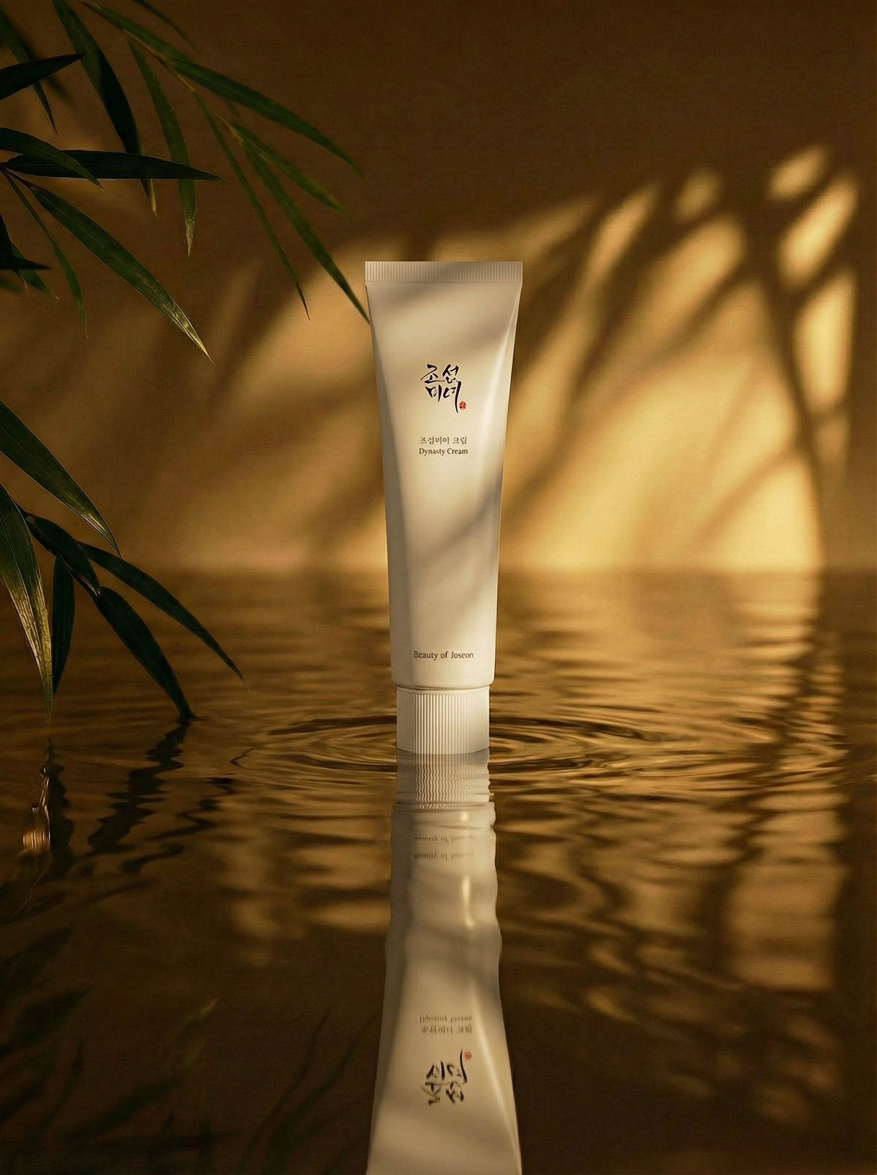 (Beauty of Joseon) *size up* Dynasty Cream